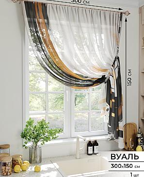 Тюль портьеры «Триполли» | фото