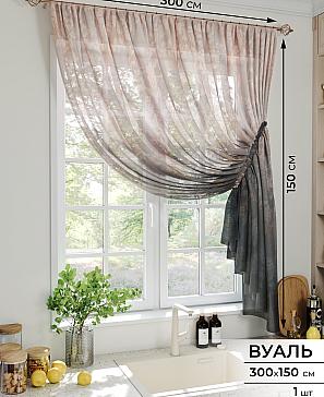 Тюль портьеры «Утанна» | фото