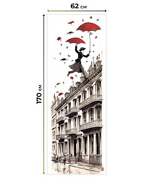 Рулонная штора  «Фонтрил - ширина 62 см»