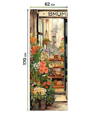 Рулонная штора «Газионэ - ширина 62 см» | фото 3