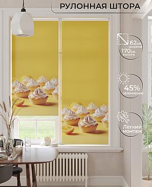 Рулонная штора «Каплейк - ширина 62 см» | фото