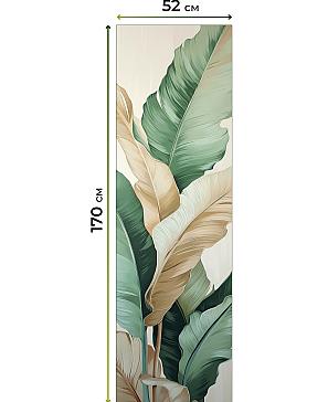 Рулонная штора  «Пикос - ширина 52 см»