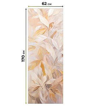 Рулонная штора «Шолкрит - 15 - ширина 62 см»