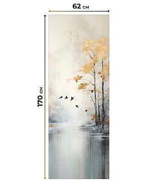 Рулонная штора «Шолкрит - 52 - ширина 62 см»