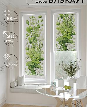 Рулонная штора «Шолкрит - 90 - ширина 62 см» | фото