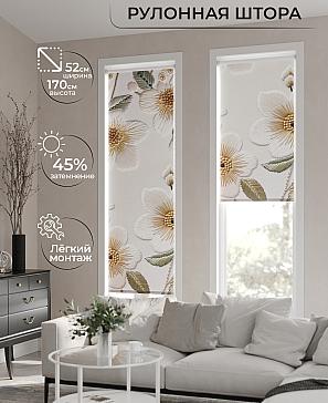 Рулонная штора «Анимаис - 47 - ширина 52 см» | фото