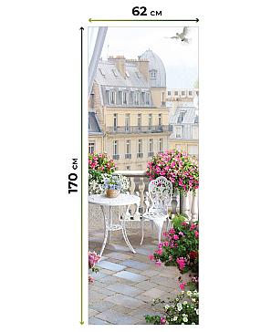 Рулонная штора «Рултис - 05 - ширина 62 см»