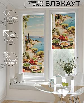 Рулонная штора «Рултис - 31 - ширина 62 см» | фото
