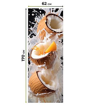 Рулонная штора «Рултис - 40 - ширина 62 см»