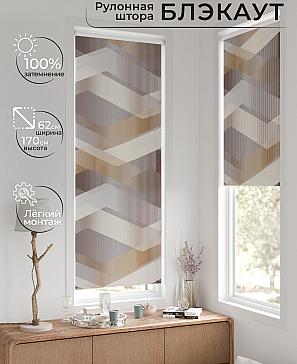 Рулонная штора «Рултис - 73 - ширина 62 см» | фото