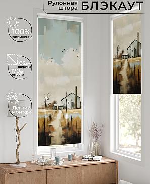 Рулонная штора «Федера - 23 - ширина 62 см» | фото