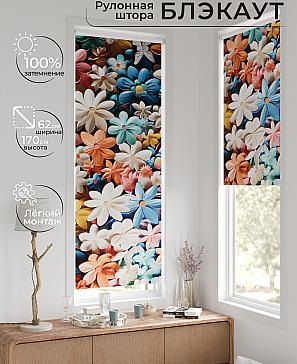 Рулонная штора «Федера - 24 - ширина 62 см» | фото