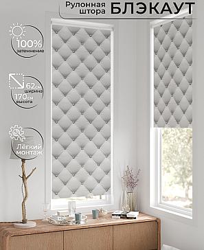 Рулонная штора «Рултис - 82 - ширина 62 см»