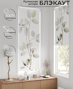 Рулонная штора «Рултис - 112 - ширина 62 см» | фото