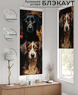 Рулонная штора «Рултис - 116 - ширина 62 см» | фото