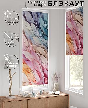 Рулонная штора «Рултис - 119 - ширина 62 см» | фото