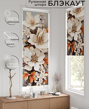 Рулонная штора «Федера - 60 - ширина 62 см» | фото