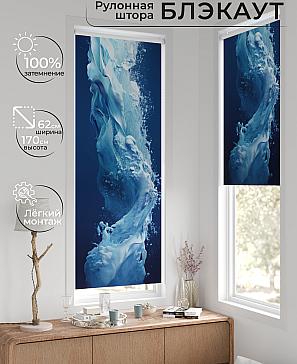 Рулонная штора «Федера - 61 - ширина 62 см» | фото