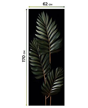 Рулонная штора «Федера - 65 - ширина 62 см»