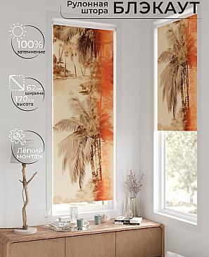 Рулонная штора «Федера - 68 - ширина 62 см» | фото