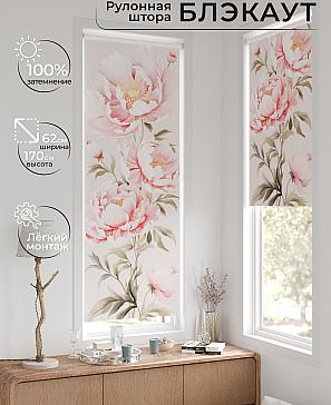 Рулонная штора «Федера - 69 - ширина 62 см» | фото