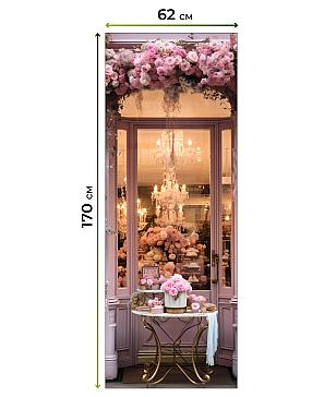 Рулонная штора «Федера - 74 - ширина 62 см» | фото 3