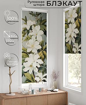 Рулонная штора «Рултис - 149 - ширина 62 см» | фото