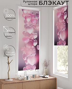 Рулонная штора «Рултис - 160 - ширина 62 см» | фото