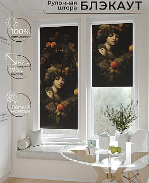 Рулонная штора «Федера - 92 - ширина 62 см» | фото