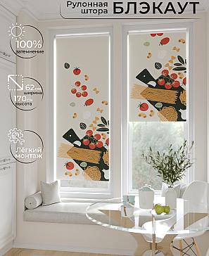 Рулонная штора «Федера - 110 - ширина 62 см» | фото