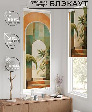 Рулонная штора «Рултис - 172 - ширина 62 см» | фото