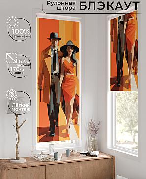 Рулонная штора «Рултис - 173 - ширина 62 см» | фото