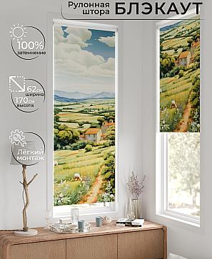 Рулонная штора «Рултис - 190 - ширина 62 см» | фото