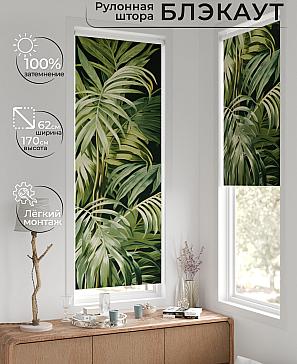 Рулонная штора «Рултис - 191 - ширина 62 см» | фото