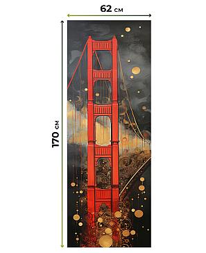 Рулонная штора «Рултис - 199 - ширина 62 см»