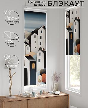 Рулонная штора «Салисто - 3 - ширина 52 см» | фото