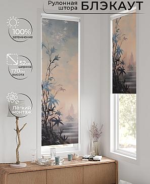 Рулонная штора «Салисто - 6 - ширина 52 см» | фото