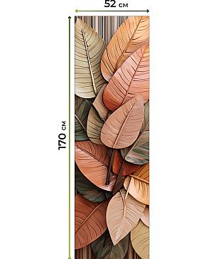 Рулонная штора «Салисто -18- ширина 52 см»