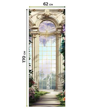 Рулонная штора «Салисто -19- ширина 52 см»