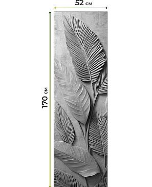 Рулонная штора «Салисто -26- ширина 52 см»