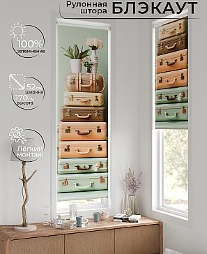 Рулонная штора «Салисто -37 - ширина 52 см» | фото