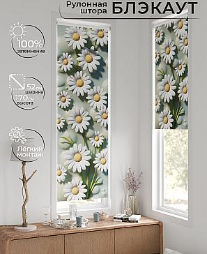 Рулонная штора «Салисто -40 - ширина 52 см» | фото