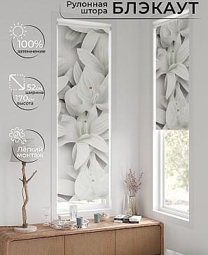 Рулонная штора «Салисто -41 - ширина 52 см» | фото