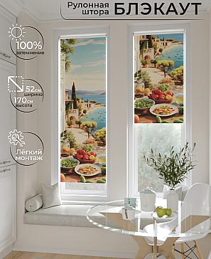 Рулонная штора «Артионт - 240 - ширина 52 см» | фото
