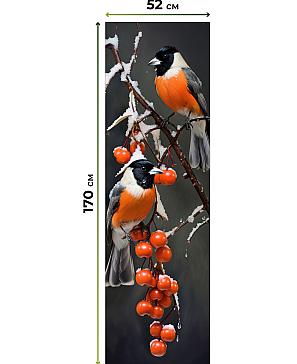 Рулонная штора «Артионт -245- ширина 52 см»