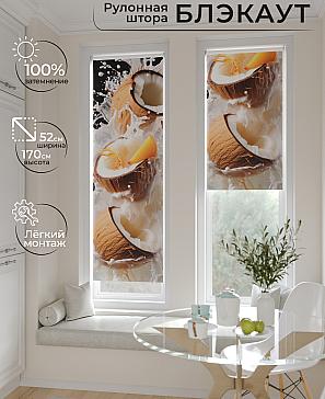 Рулонная штора «Артионт - 249 - ширина 52 см» | фото
