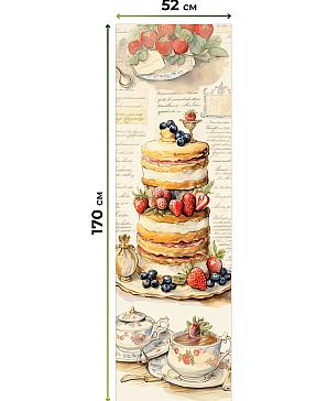 Рулонная штора «Артионт -252- ширина 52 см»