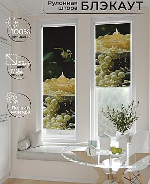 Рулонная штора «Салисто -84 - ширина 52 см» | фото