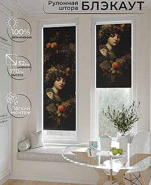 Рулонная штора «Салисто -91 - ширина 52 см» | фото