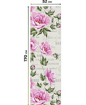 Рулонная штора  «Анимаис - 300 - ширина 52 см»